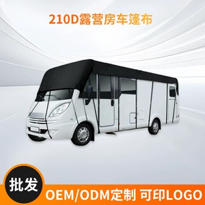 210D Oksford parça RV örtüyü, suya və toza davamlı, günəşlik