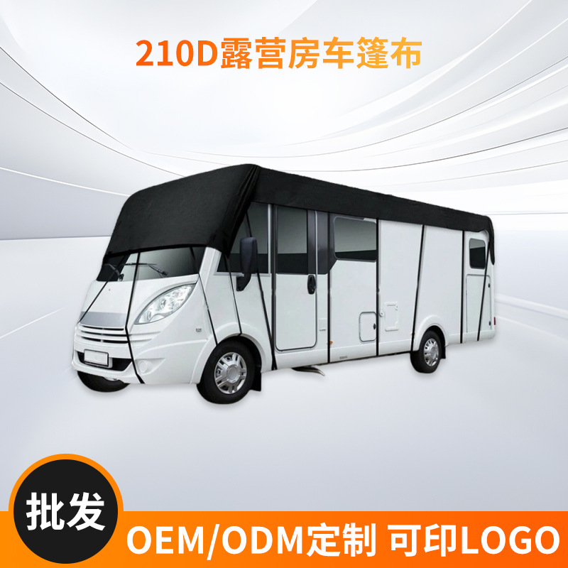 Rv Cover 210D Camping Style Rv Tarpaulin Protective Car Cover Car Waterproof and Dustproof Oxford Cloth Sunshade Car Cover Cross-Border