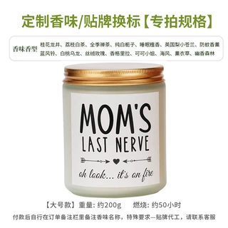 跨境定制香薰蜡烛OEM贴牌换标定制盒子香味香薰蜡烛代工源头工厂