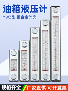 ҺλӋˮ��ˮλӋҺ�������͘�ҺλӋYWZ-76/80/100/125/127/150T