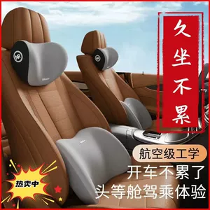 Car lumbar support headrest, car cushion, neck pillow, seat cushion, memory foam car driver's seat lumbar pad, lumbar support