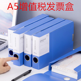 VAT Box Invoice Box A5 File Box Invoice Clip Financial Accounting Receipt Document Voucher Storage Box