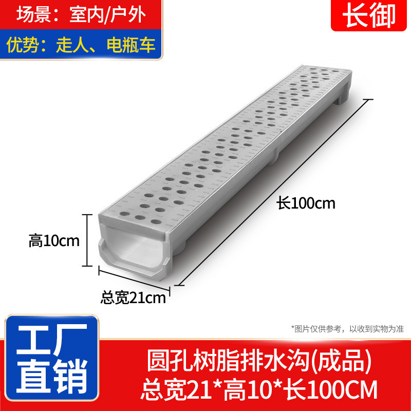 폭 21*높이 10*길이 100CM 홈통 + 수지 커버