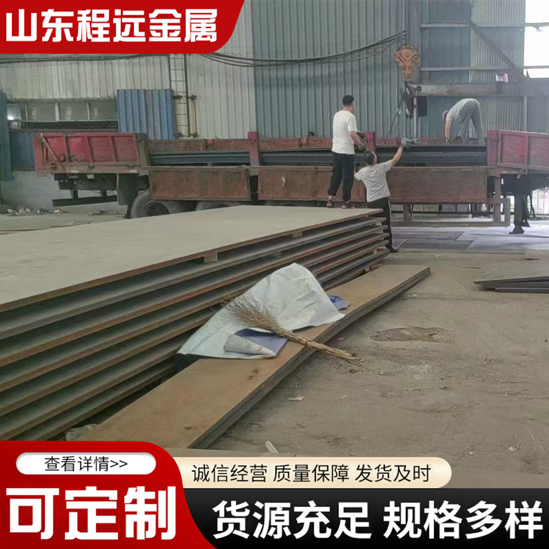 现货销售35CrMo合金钢板 40Cr热轧钢板 NM500耐磨钢板