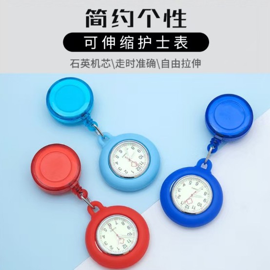 Luminous Retractable Nurse Watch Doctor Pocket Watch Female Student Exam Watch Hanging Watch Easy-Pull Buckle Silicone Colorful Face Chest Watch Wholesale