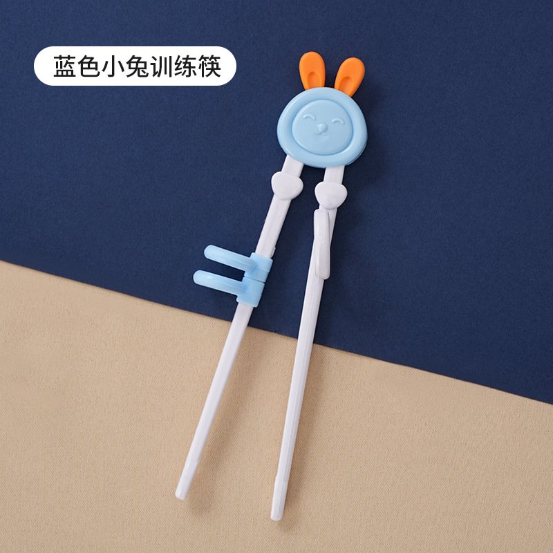 푸른 토끼 훈련 젓가락