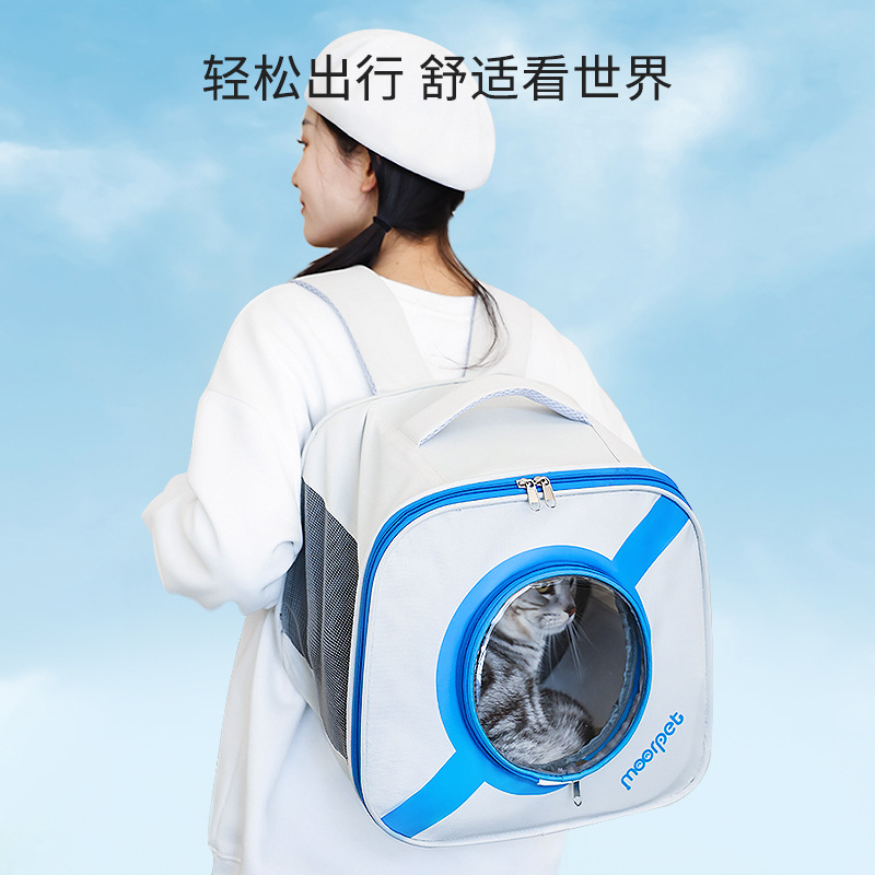 Bolso de transporte Pipitao Mochila para mascotas Mochila para gatos Hombro Oxford Bolsa para mascotas OVNI transpirable Productos para mascotas