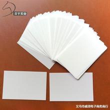 户外LED灯白色反光纸智能锁遮光膜反射膜背光膜片均光片偏光膜散