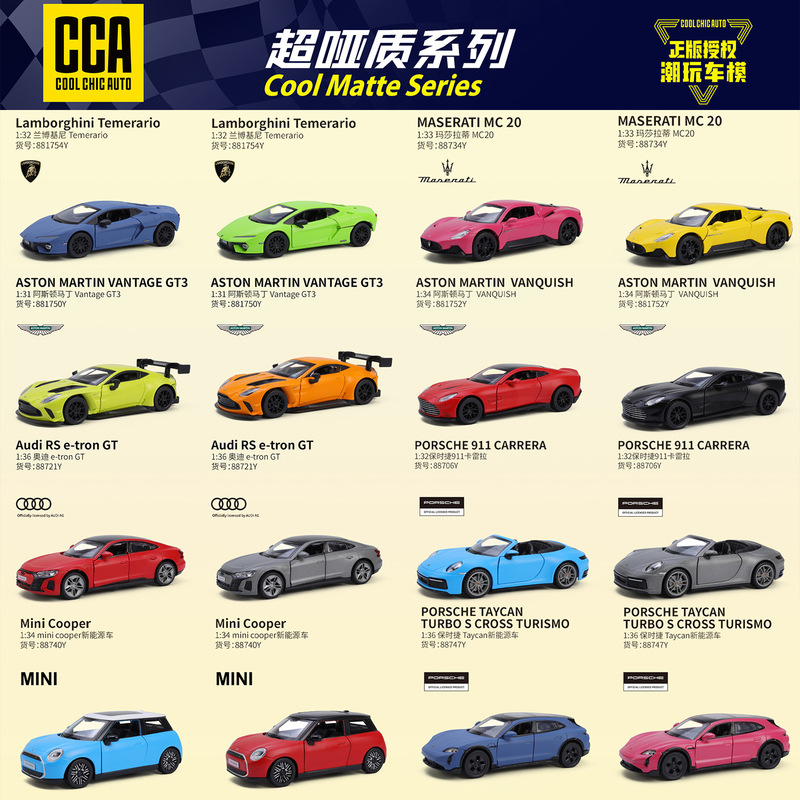 CaiPo 1/32 Matte Alloy Car Model Porsche Carrera Simulation Sports Car Pull-Back Sound and Light Toy, Various Models