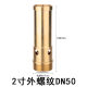Full copper Yongquan sprinkler bubbling fountain head water landscape fish pond circulation dry spray outdoor fountain fountain complete set