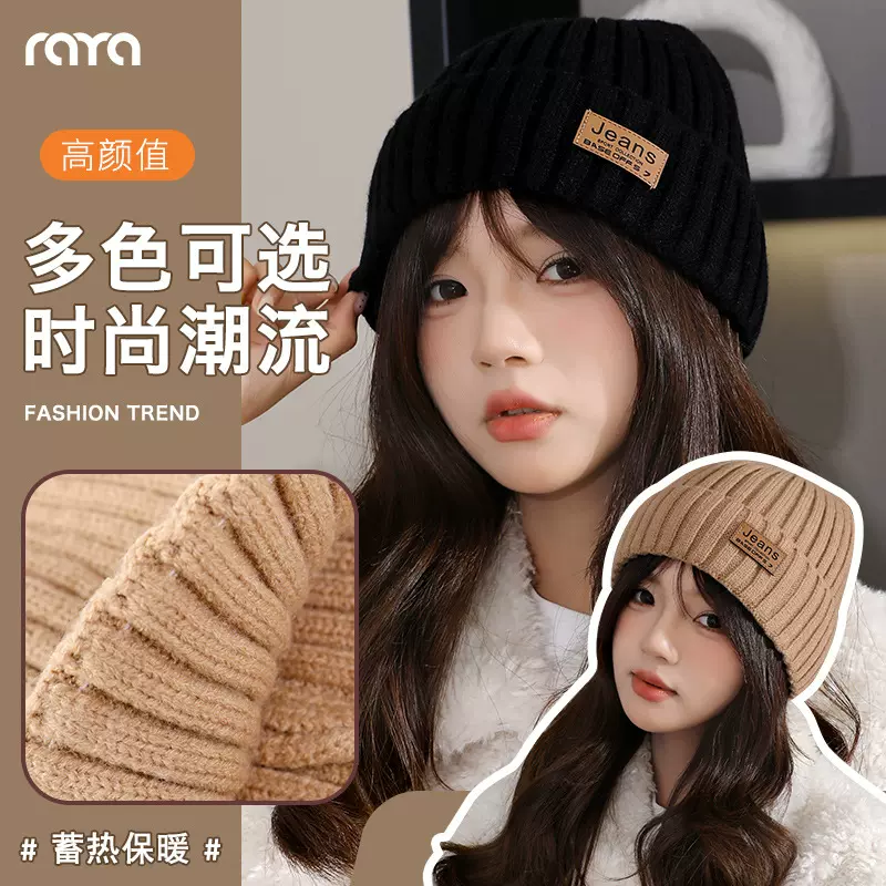严选女秋冬毛线帽子纯色保暖套头瓜皮帽百搭字母毛线帽户外防风帽