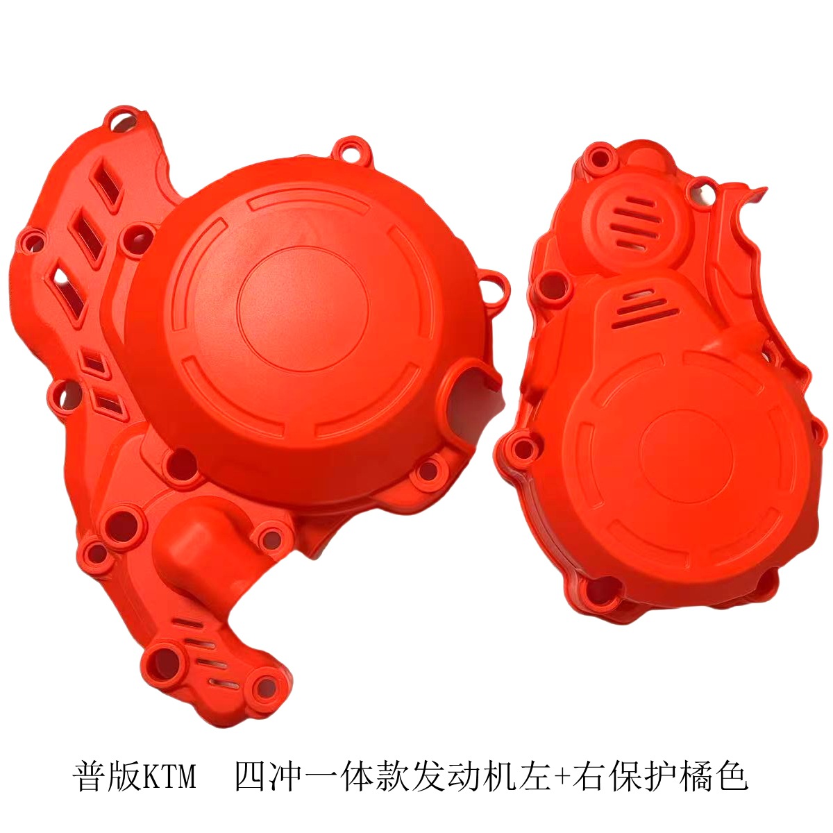 Special Offer: Standard Version Exc-F250/350 17-24 Models Four-Stroke Engine Protective Cover Motorcycle Engine Dust Cover