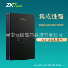 熵基ID100身份证阅读器身份识别仪二代证信息采集读卡器便携