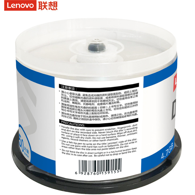 Lenovo (Lenovo) ブランクディスク書き込みディスク16x4.7gバケツ50枚|undefined