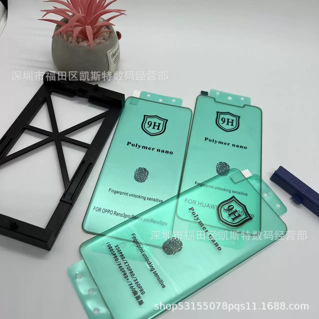 Подходит для Xiaomi 15 Ultra антишпионская керамическая мембрана Xiaomi 1011 композитный материал защитная пленка для Note14Pro с изогнутой