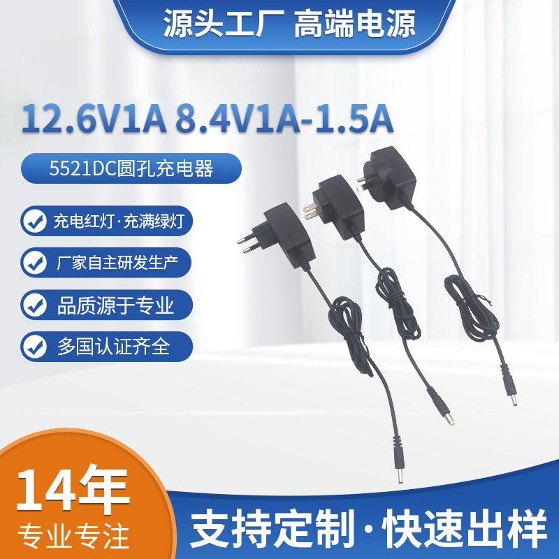 5V2A带线国标日规插吸奶器电源适配器 5V1A2A电源PSE日规电源适配