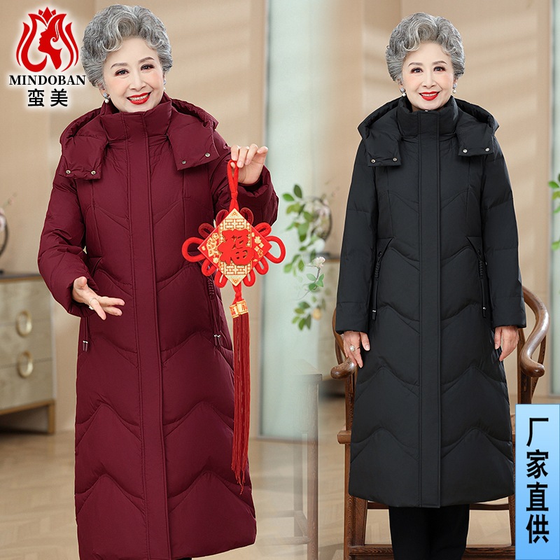 Winter fashionable down jacket