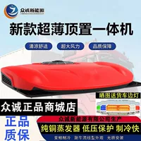 Zhengcheng Zhongcheng стоячий кондиционер люк в крыше универсальный грузовик для грузовика 24V12V прицеп с тяжелой частотой инвертор автомобильный кондиционер