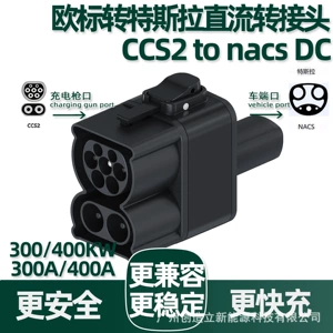 400A European Standard to Tesla Dc Charging Adapter Ccs2 to Nacs Dc Converter Adapter