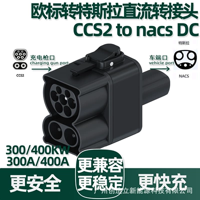 Charging Adapter Ccs2 to EV şarj adapterləri