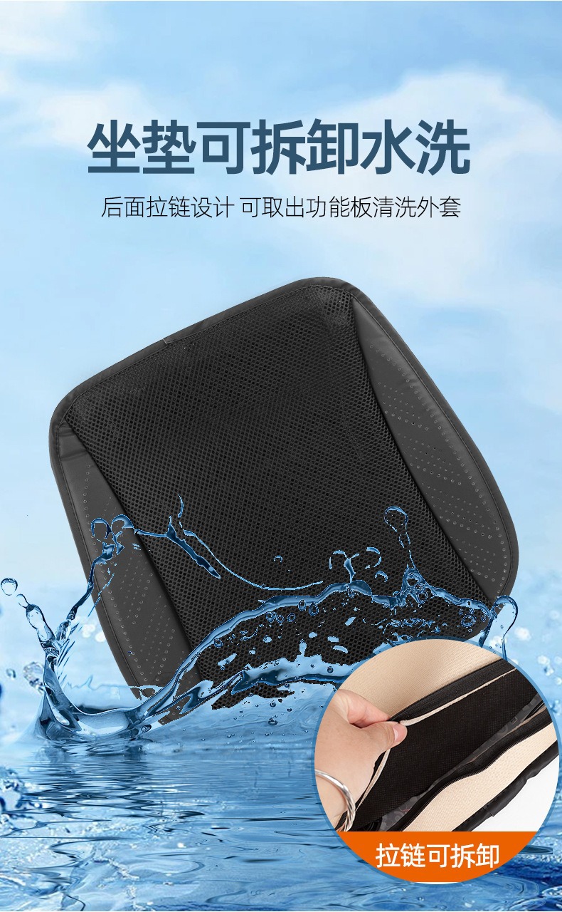 Car Seat Cushion, Summer Cooling and Ventilating Seat Cushion, Breathable and Heat-Dissipating, Household USB Fan Seat Cushion, Car Ice Silk Cooling Cushion