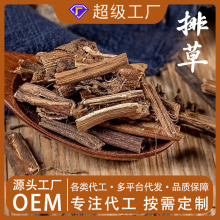 排草500g香排草根 中药材食用排草香料大料源头工厂现货批发代发