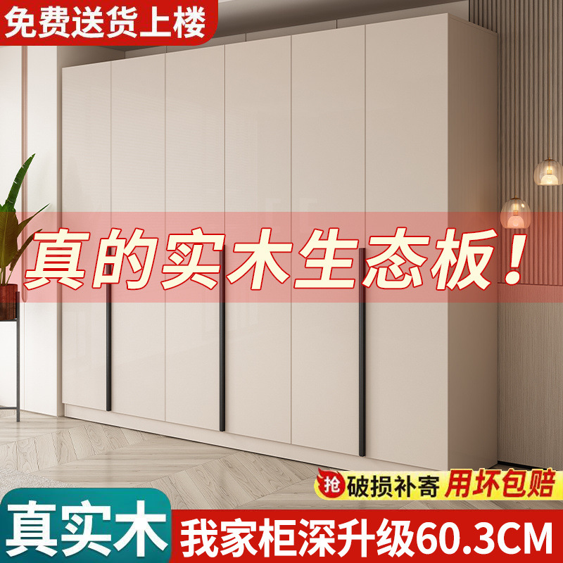 进口实木衣柜家用卧室出租房简约现代对开门儿童衣橱小户型简易柜