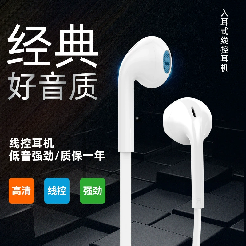 Lanston IN5 Wired Stereo Earbuds — глубокий бас, звонок HD, белый/черный