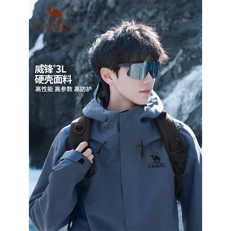 骆驼户外峰壳冲锋衣男硬壳户外3层压胶 轻量化专业防水登山服外套|undefined