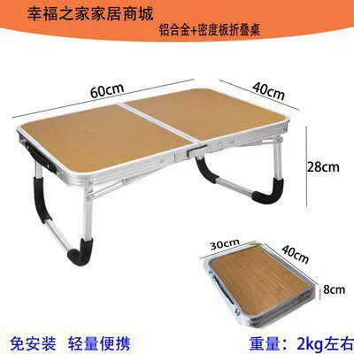 and Cars, Suitable for Study, Car table board - fold-in-half-in-the-middle-604028-bamboo-color