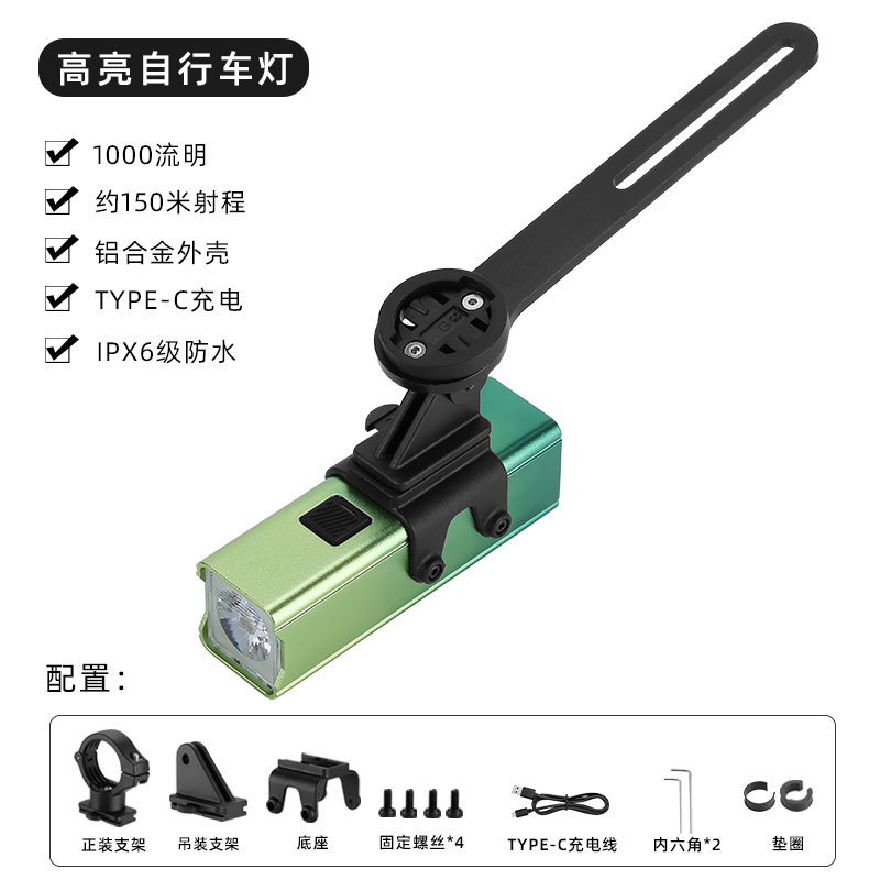 Nuevo transfronterizo nocturno luz de bicicleta USB carga soporte de elevación de montaña pantalla digital luz de bicicleta
