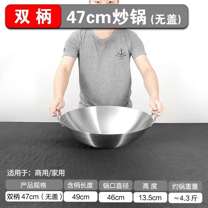 45cm (두꺼운 쌍귀냄비)