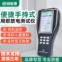 LNDS-670�ֳ־ֲ���늜yԇ�x��y����GIS�_�P��늚��O��ַŃx