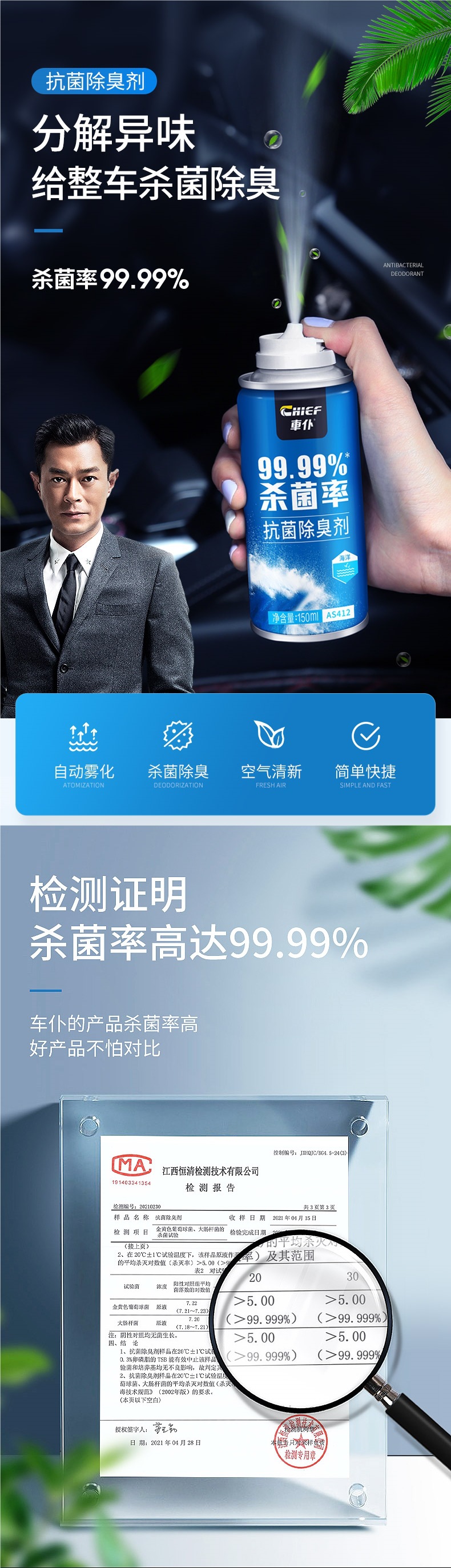 Chepu Official Flagship Store Car Air Conditioner Deodorant Bactericide Car Odor Removal Air Freshener Spray