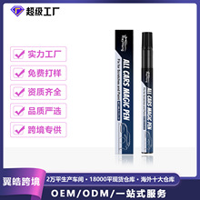 RAYHONG܇滮oP ܇滮wһ܇a