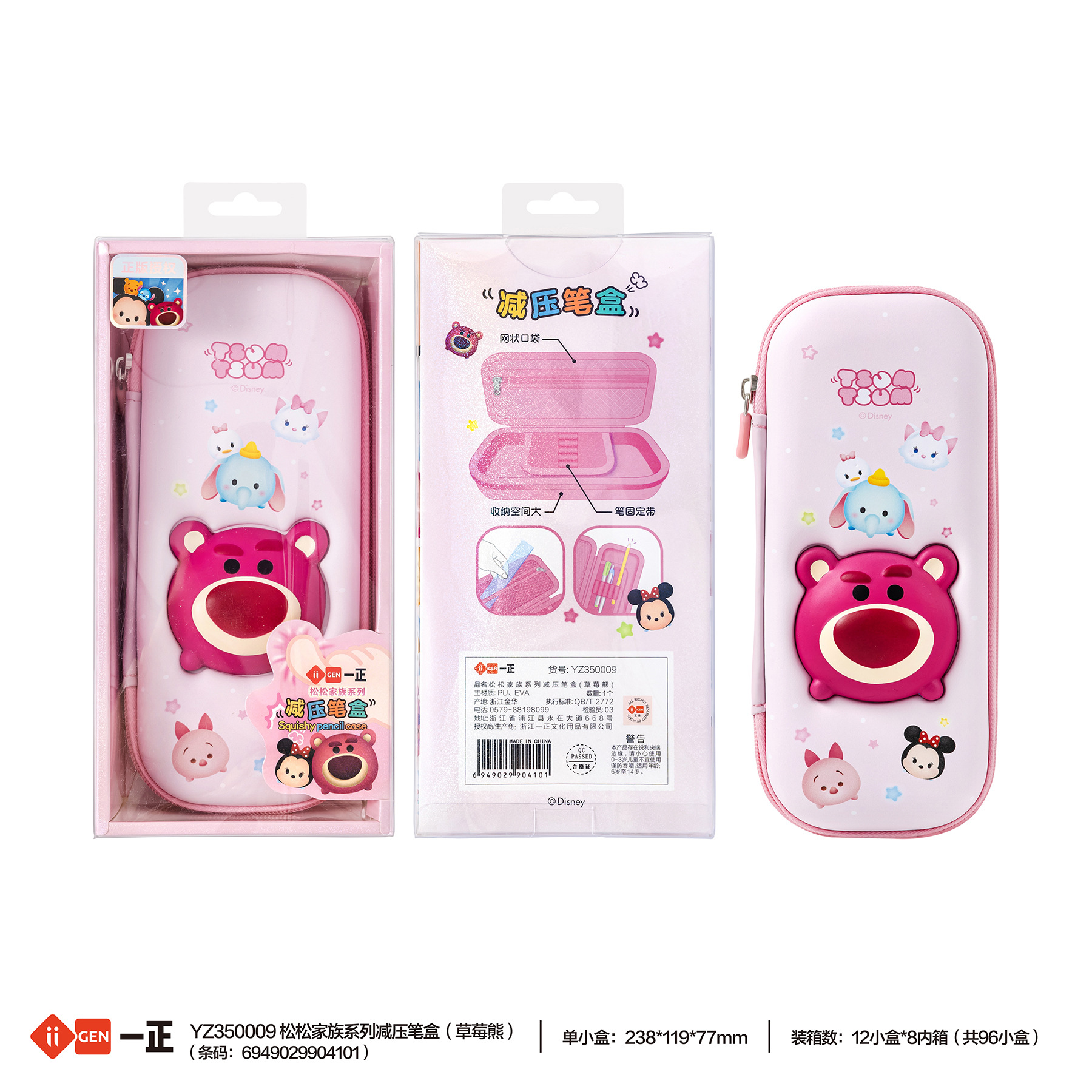 Estuche de lápices de descompresión EVA con imagen de My Little Pony de iigen stationery, estuche de lápices de dibujos animados, lindo estuche de lápices para niños, caja de papelería