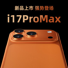 全新正品i17 Promax智能手机全网通双卡双待6.9寸高清大屏旗舰机
