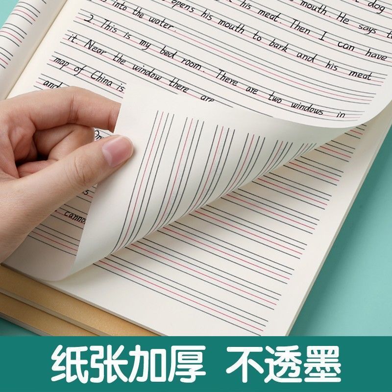 牛皮纸笔记本子初中生专用高中生加厚大16k作业本子练习横线本|undefined