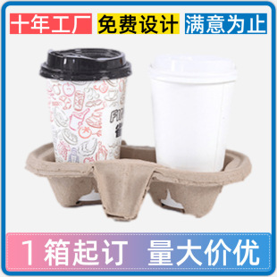 Disposable Paper Cup, Insulated and Waterproof Milk Tea Holder, Coffee Laser Cup Holder, Double-Layer Corrugated Drink Cup Holder with Logo Printed on It