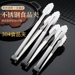 アウトドアキャンプBBQクリップ、厚みのあるステンレス製梅の花の形をした工場直販ベーキングバーベキューパンステーキクリップ