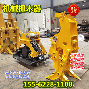 ���Һ���Cеץľ�������A�޻��A�๦��ץ�Aץ�U��ץ�Fץʯ�^