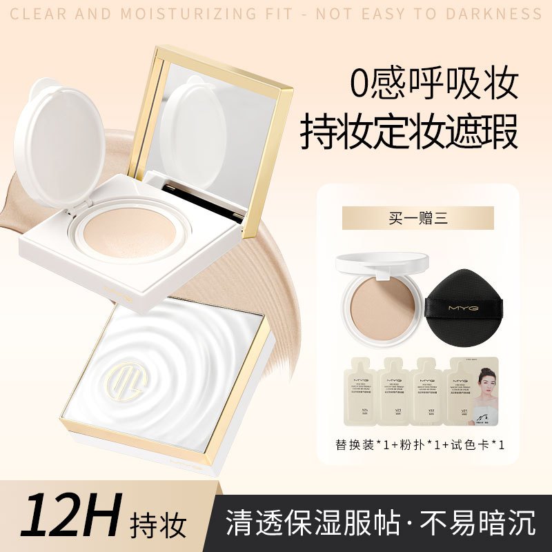 MYG's new long-lasting, concealing, and setting foundation is lightweight, adheres well to the skin, doesn't leave a white cast, and doesn't crease. It also includes a BB cream and CC cushion.