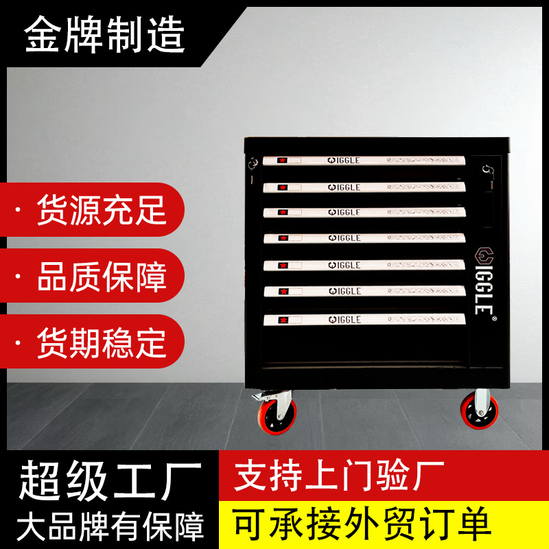 Los fabricantes suministran camiones de herramientas, gabinetes móviles de servicio pesado, cajones engrosados portátiles, carros de herramientas con poleas