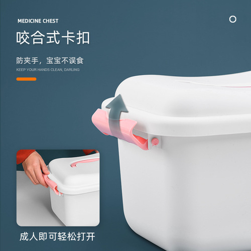 Household plastic first aid kit medicine storage box large capacity medicine storage box family portable protective medicine box