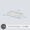 [Hen Doudou C] Creative multifunctional double -layer drain tray home day use fruit plate tea set shelf