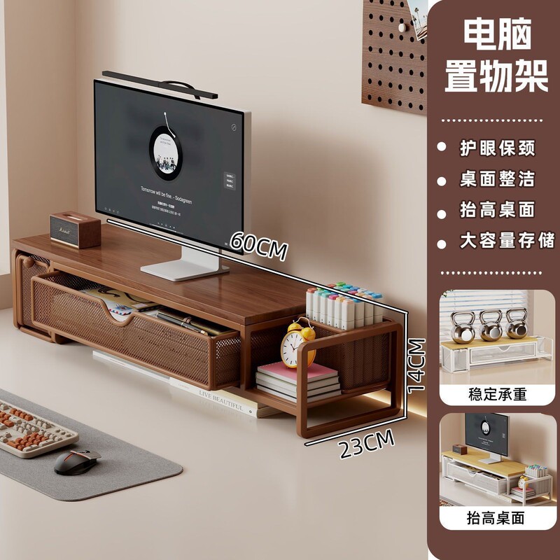 New model computer stand with increased height, thickened and pull-out, desktop computer storage rack, dormitory storage laptop stand