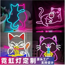 亚马逊热卖源头工厂猫吃面造型室内装饰霓虹灯发光灯广告牌定 制