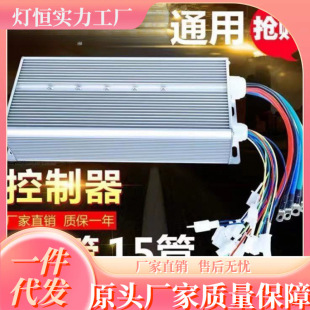 늄�܇�ƿ܇���ʃ�݆��݆��݆ͨ��48V60V72V�f�ܿ�����