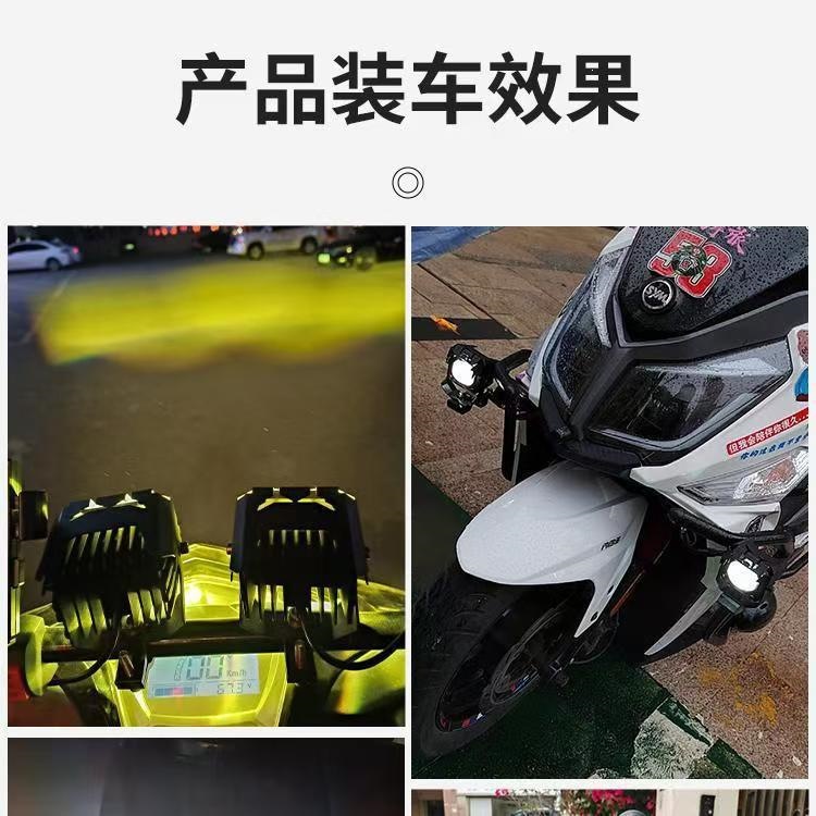 Electric Motorcycle Super Bright Led Headlight 12V Strong Light Spotlight Suitable for Battery-Powered Tricycles and Road Lighting