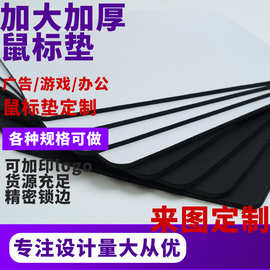 天然橡胶卷材片材纯色黑色白色办公游戏桌垫广告图片logo定制